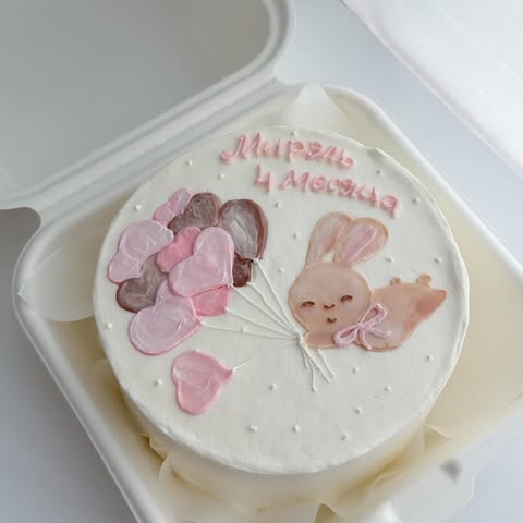 Bento tort Baby 7 months - Thumbnail 5
