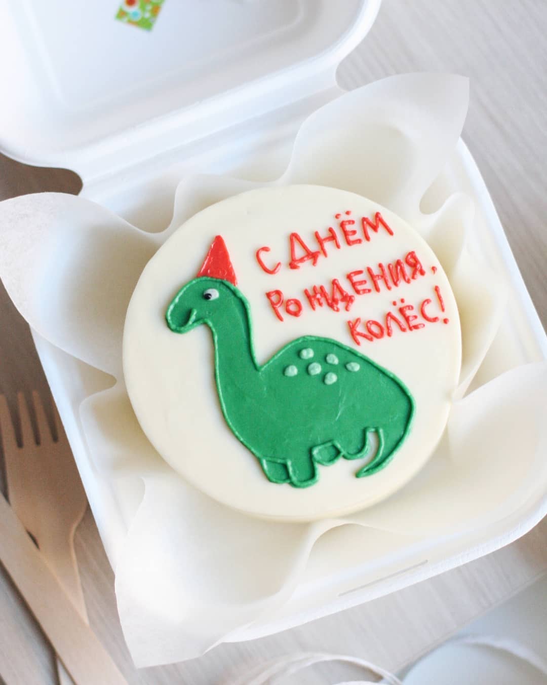 Bento tort Dinosaur