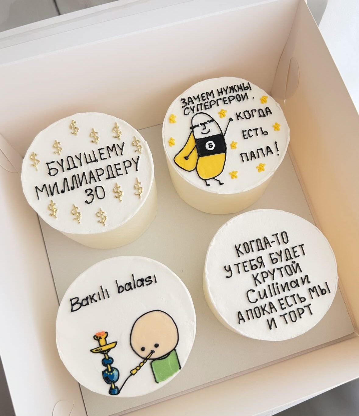 Bento tort Happy Birthday 4-X Qelyan