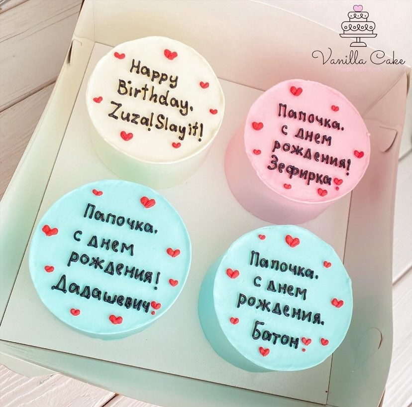Bento tort Happy Birthday 4-X
