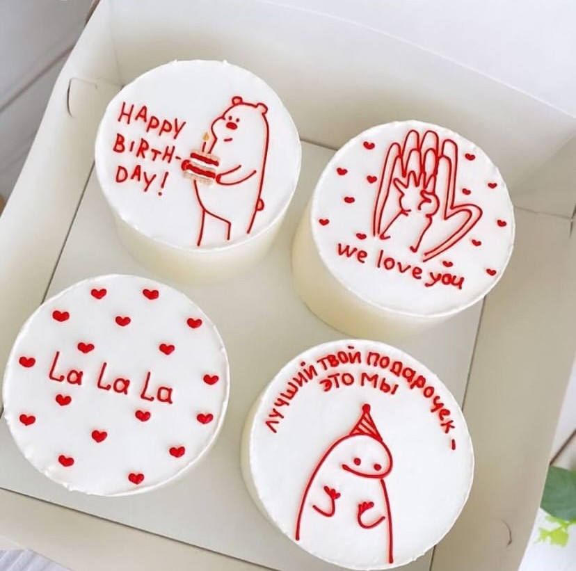 Bento tort Happy Birthday 4-X