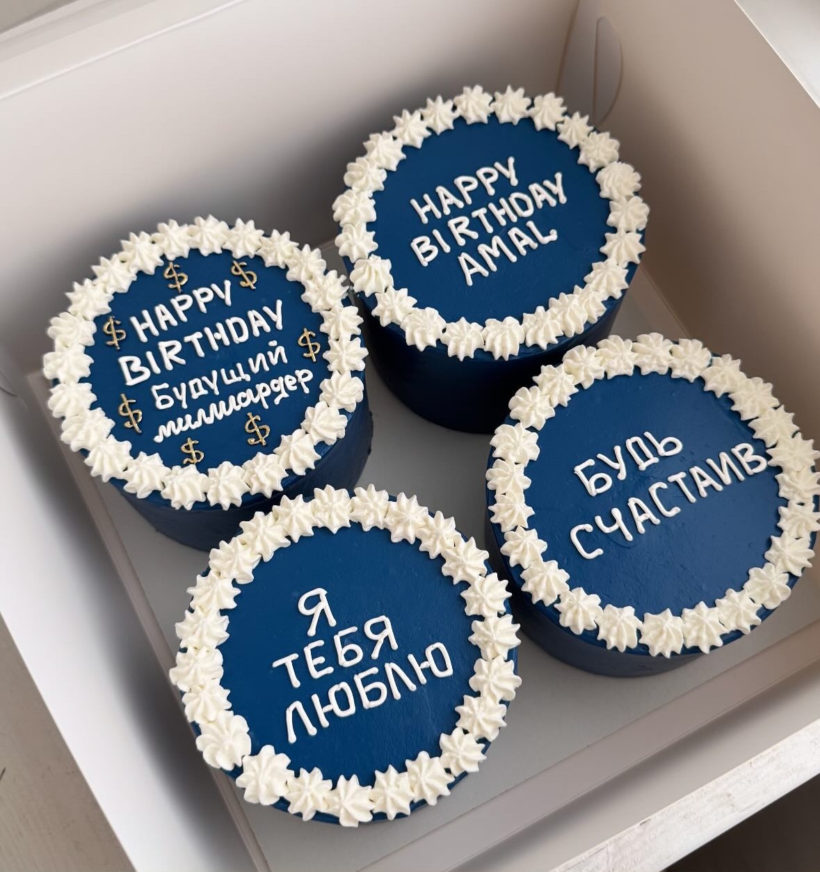 Bento tort Happy Birthday 4-X