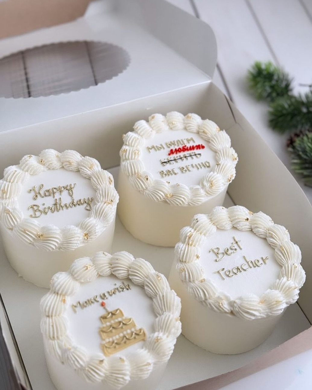 Bento tort Happy Birthday 4-X