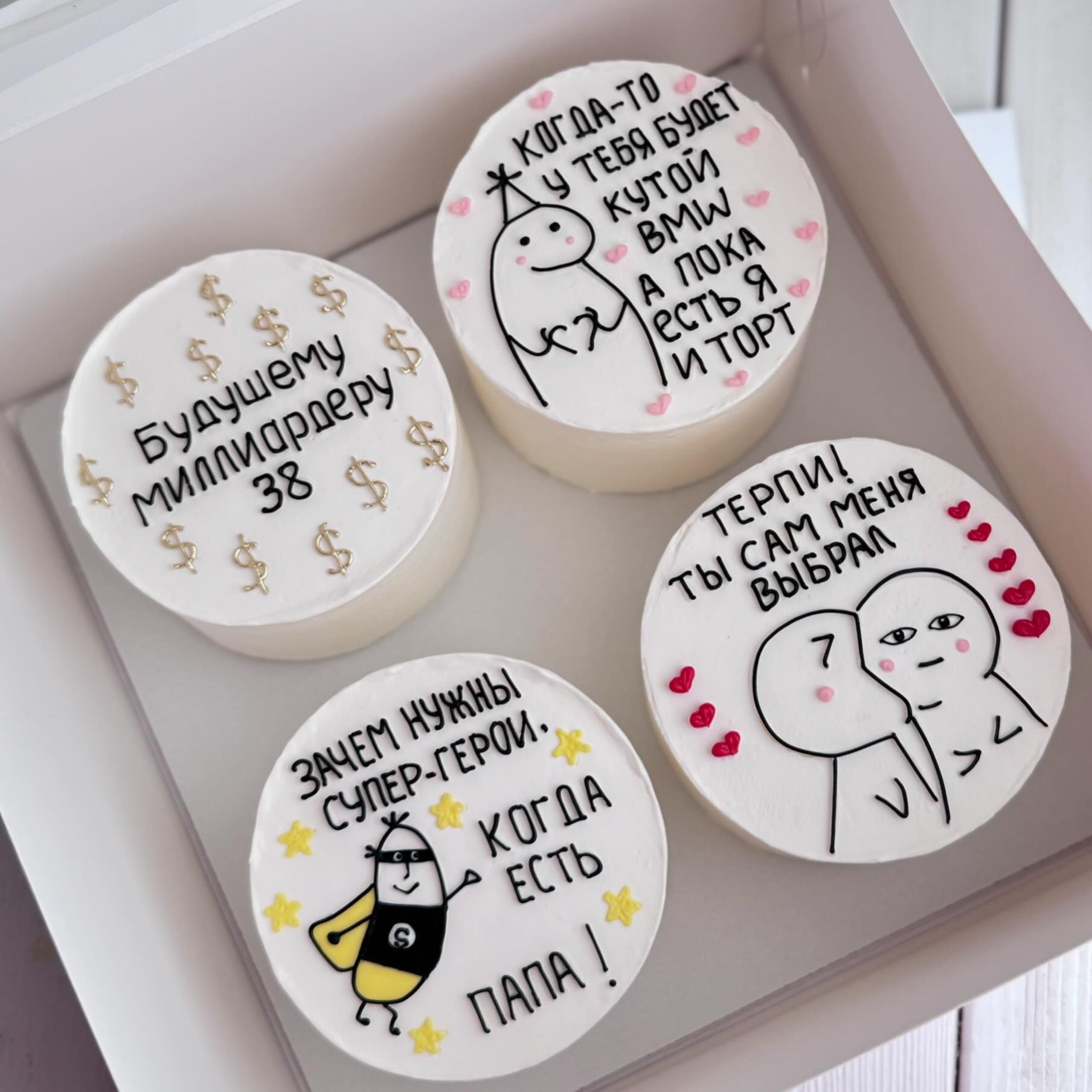 Bento tort Happy Birthday 4-X - Thumbnail 6