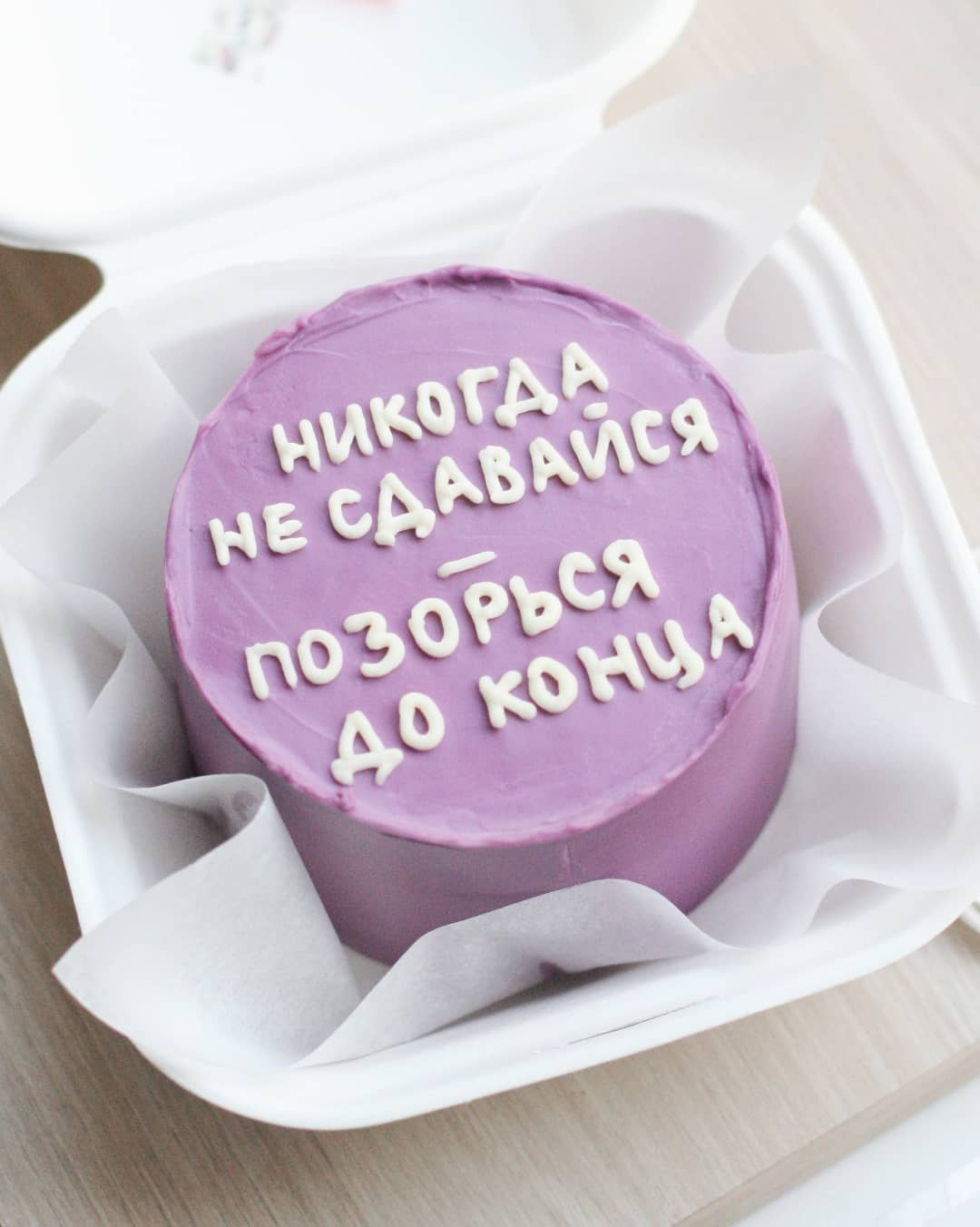 Bento tort Kreativ