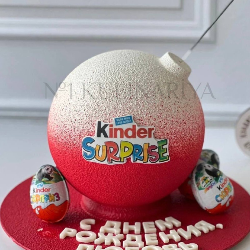 Bomba tort (kinder surprise) 
